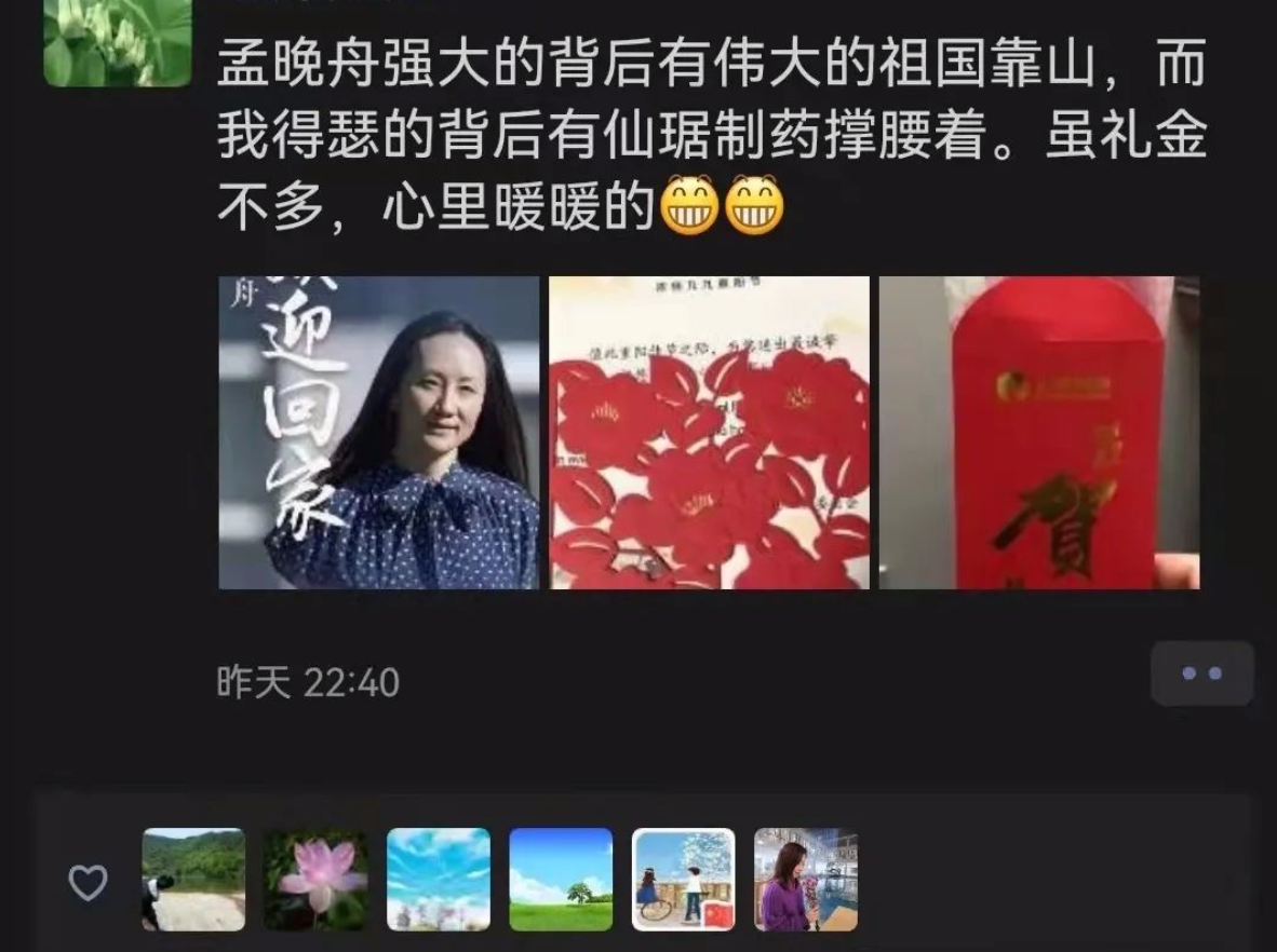 九九重阳节，，，浓浓敬老情|bm11222宝马娱乐网站制药开展重阳节慰问运动-bm11222宝马娱乐网站-新闻动态